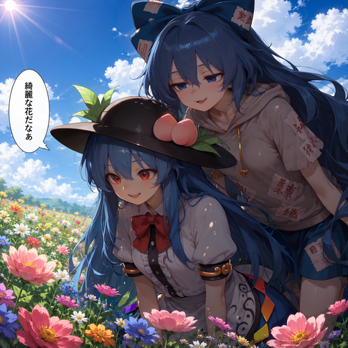 日照権の日