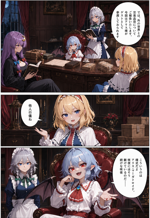 Card background