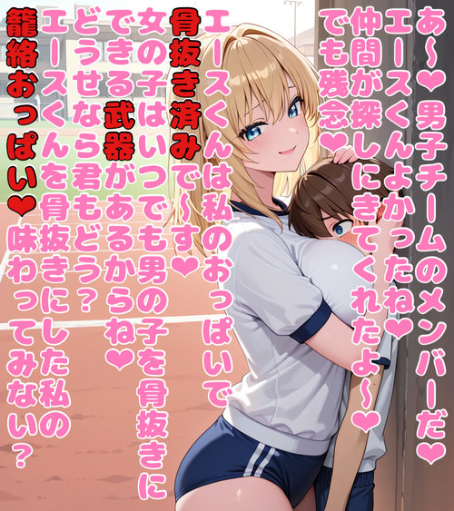 ぱふぱふ詰め合わせ♡その14