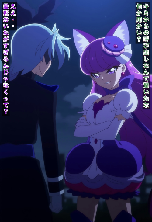 R-18キ○アマカロンストーリー