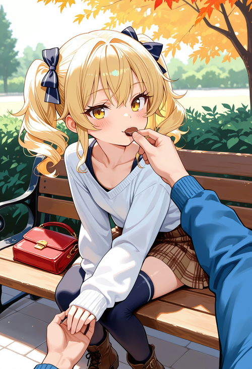 秋デート（季菜）